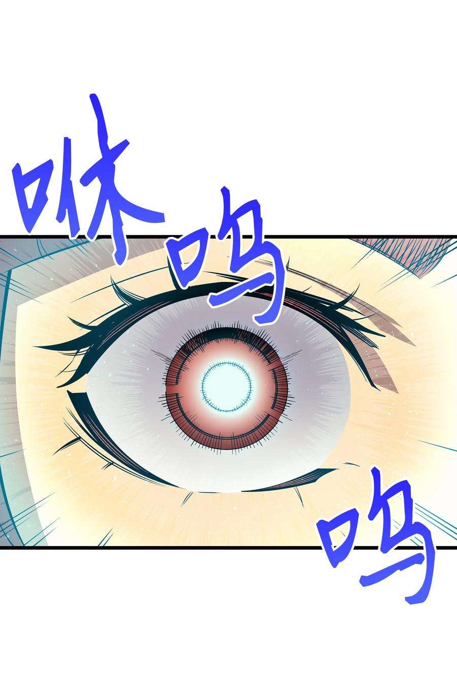 4000年后重生异世界的大魔导师19 伊甸山脉