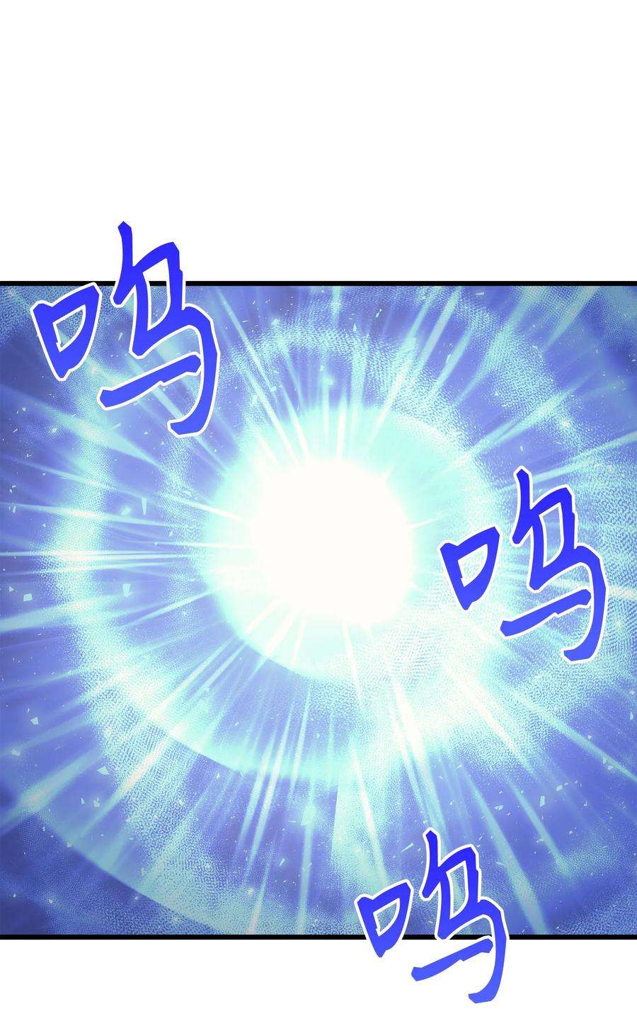 4000年后重生异世界的大魔导师19 伊甸山脉