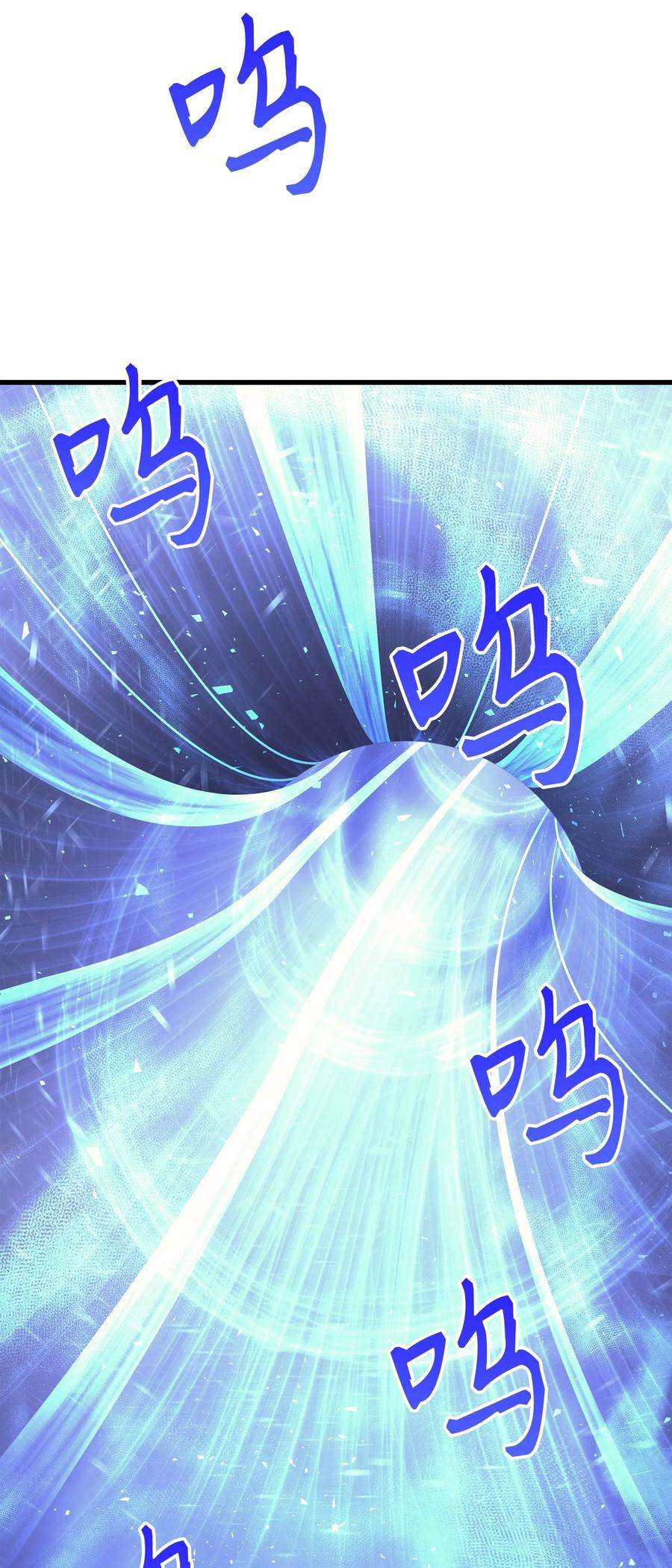 4000年后重生异世界的大魔导师19 伊甸山脉