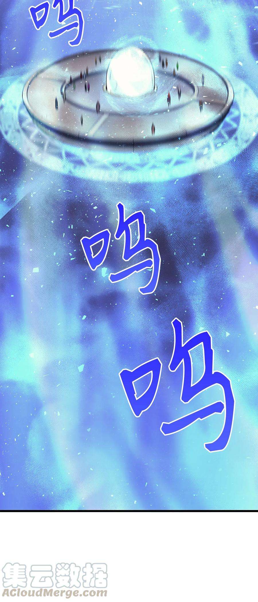 4000年后重生异世界的大魔导师19 伊甸山脉