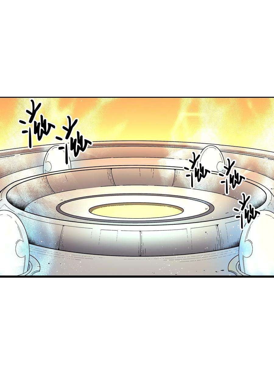 4000年后重生异世界的大魔导师19 伊甸山脉