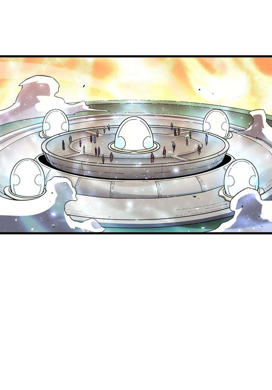 4000年后重生异世界的大魔导师19 伊甸山脉