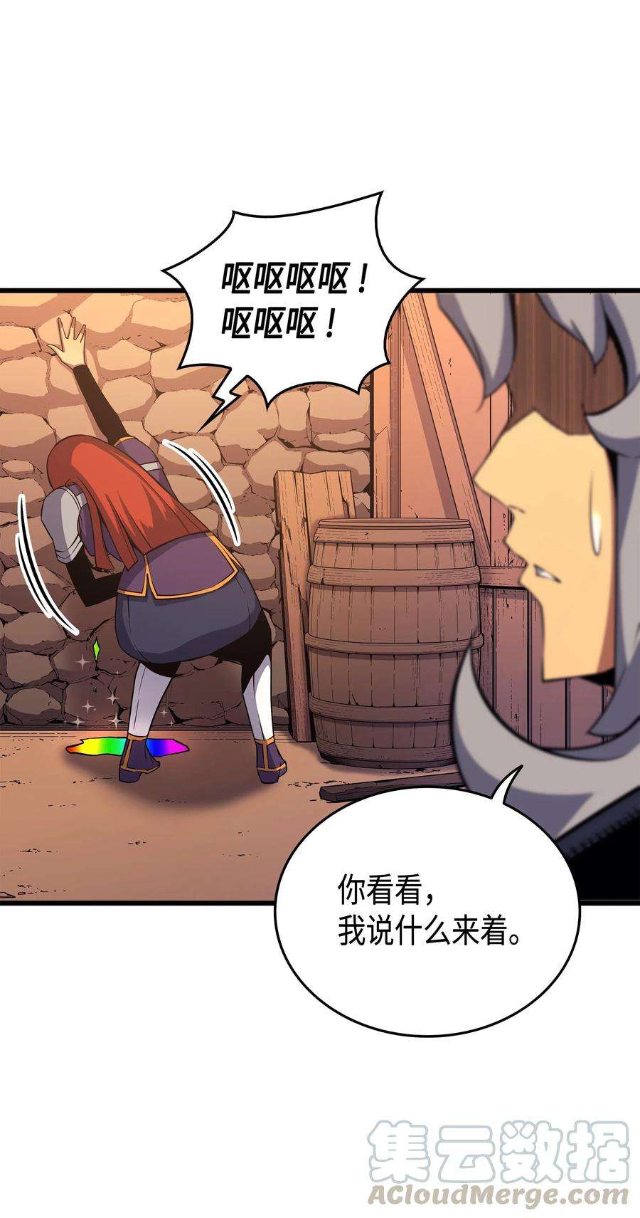 4000年后重生异世界的大魔导师19 伊甸山脉