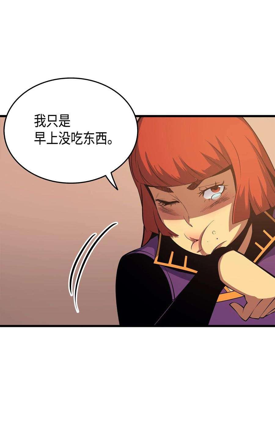 4000年后重生异世界的大魔导师19 伊甸山脉