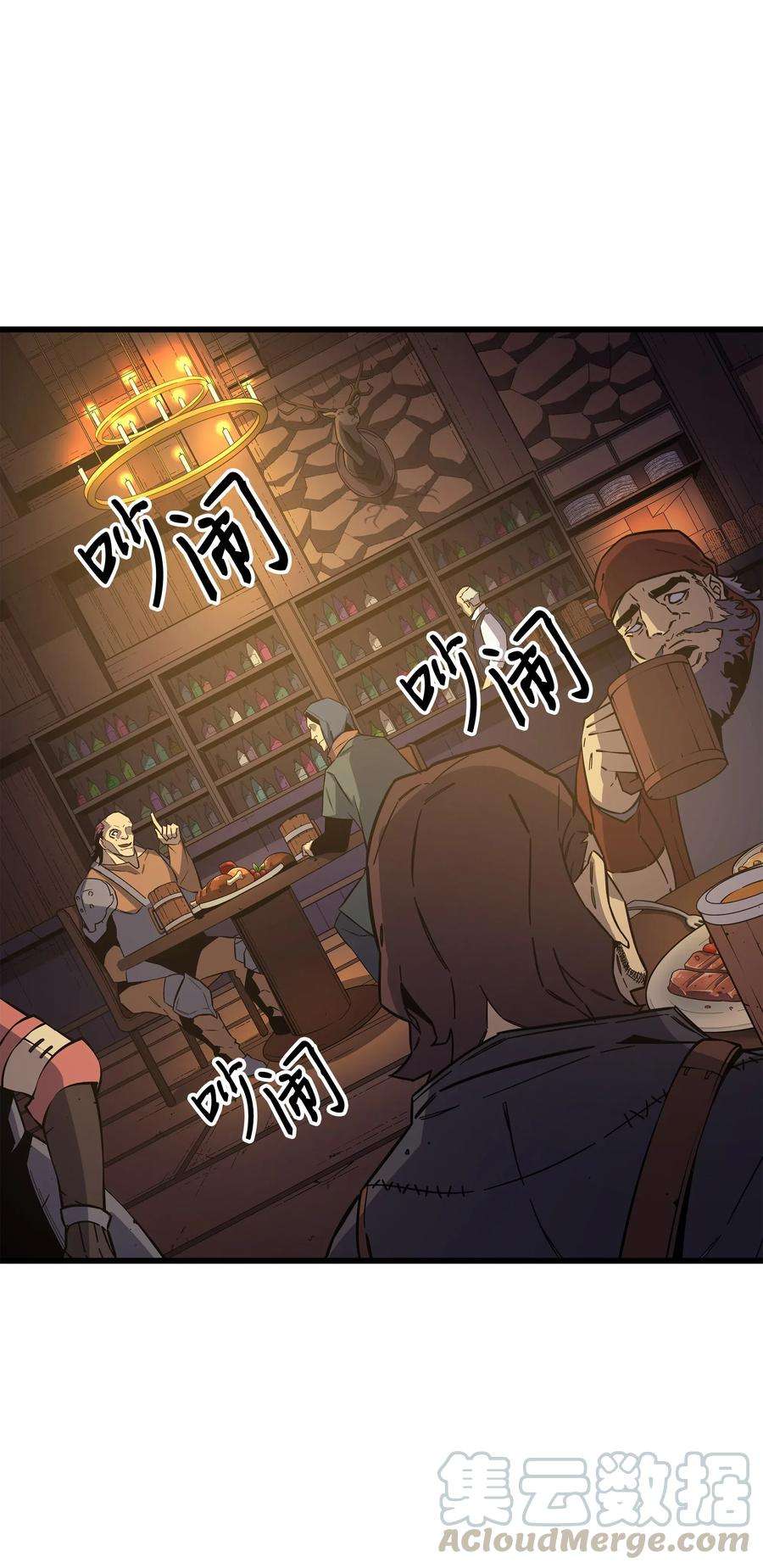 4000年后重生异世界的大魔导师19 伊甸山脉