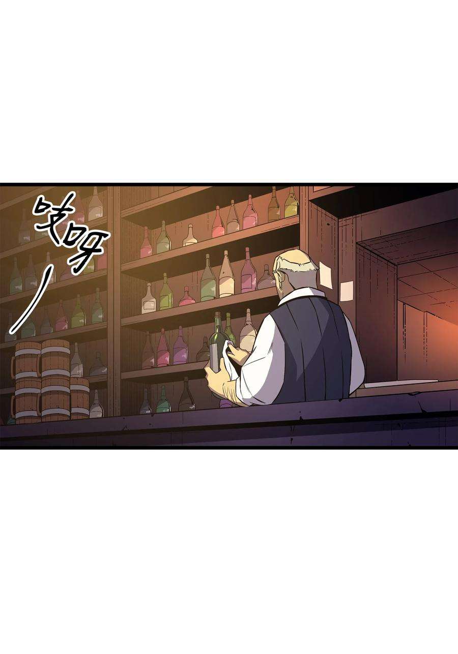 4000年后重生异世界的大魔导师19 伊甸山脉