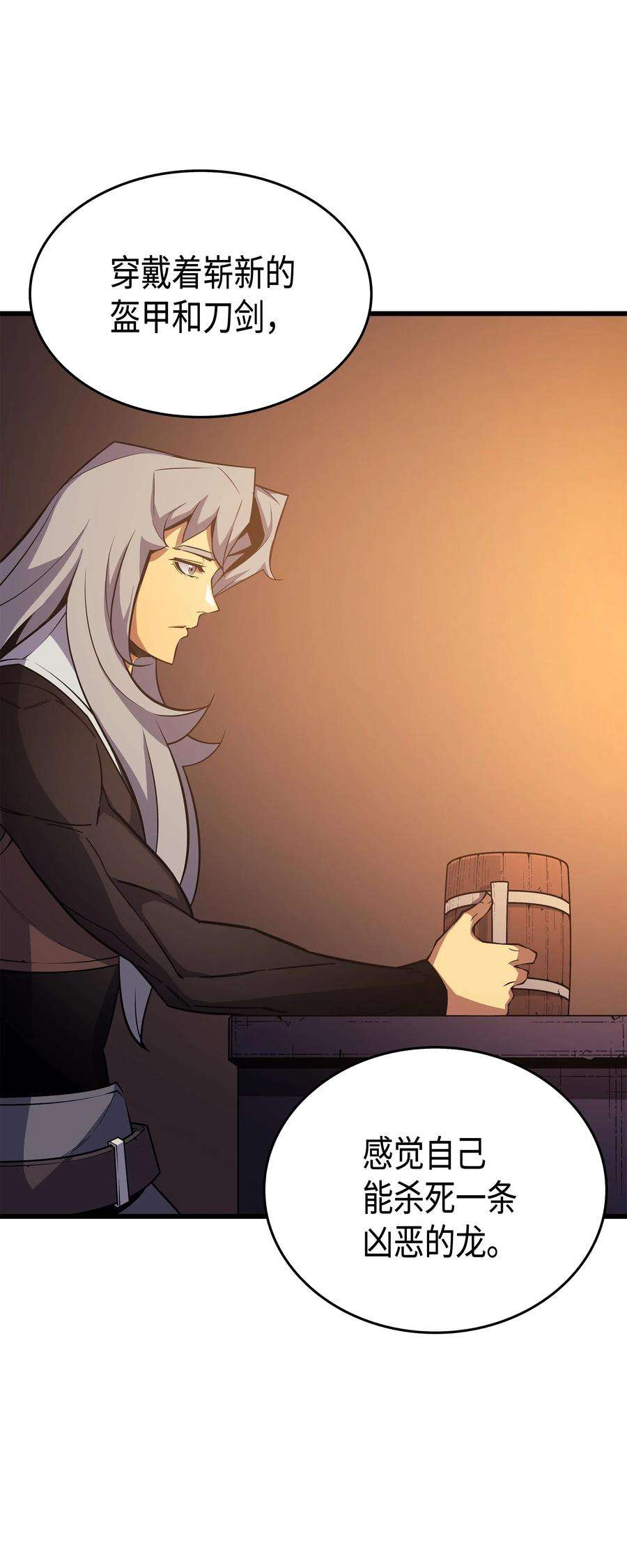 4000年后重生异世界的大魔导师19 伊甸山脉