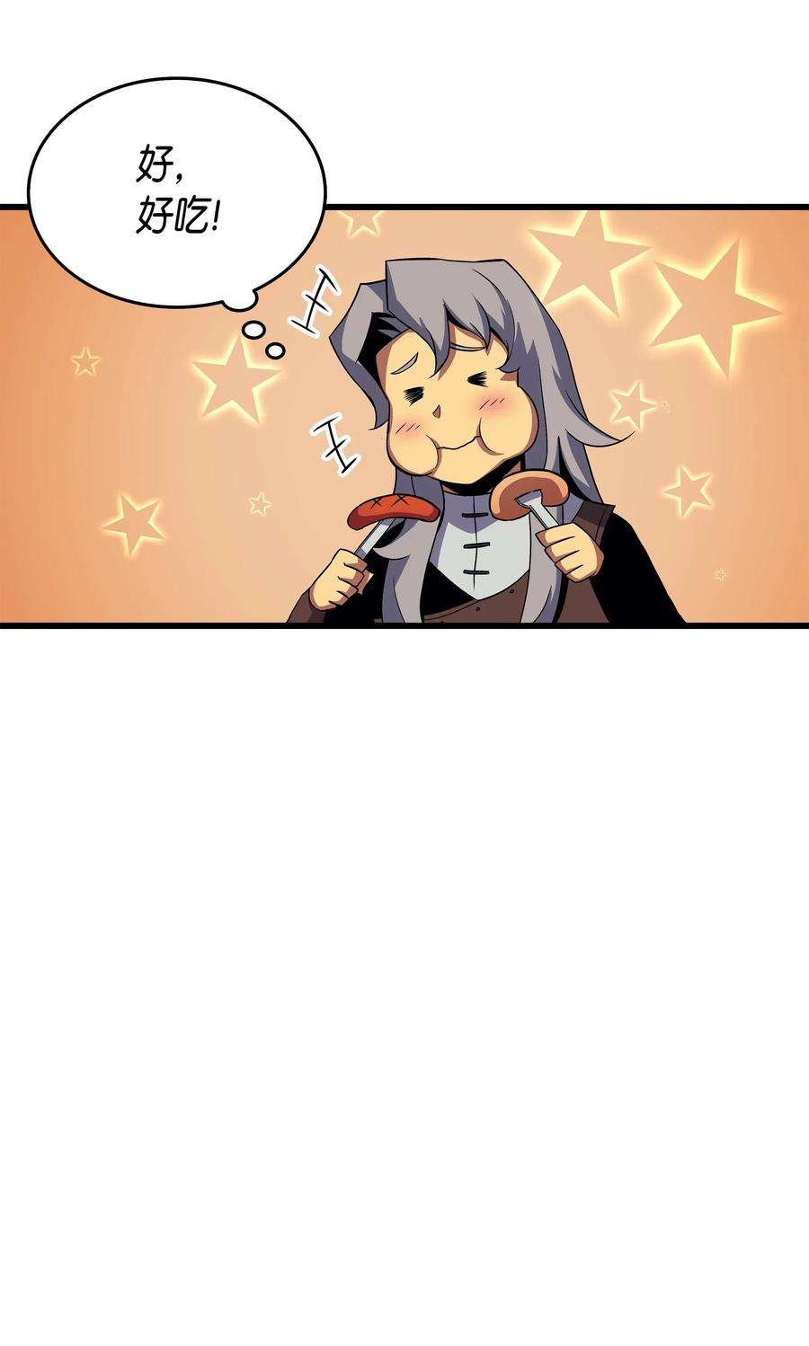 4000年后重生异世界的大魔导师19 伊甸山脉