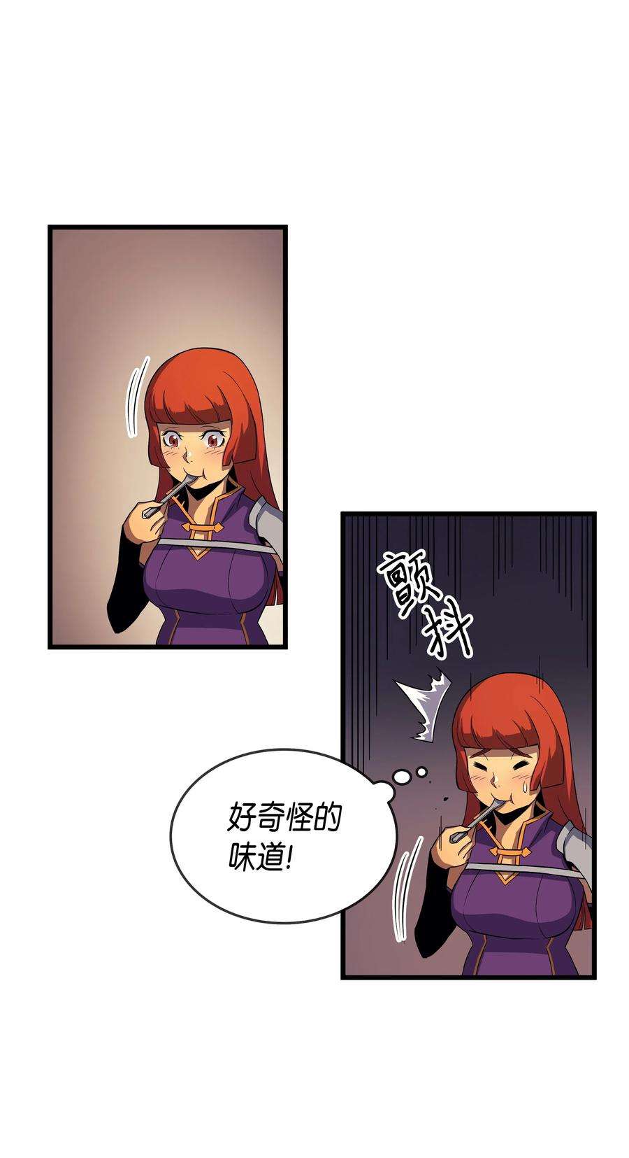 4000年后重生异世界的大魔导师19 伊甸山脉