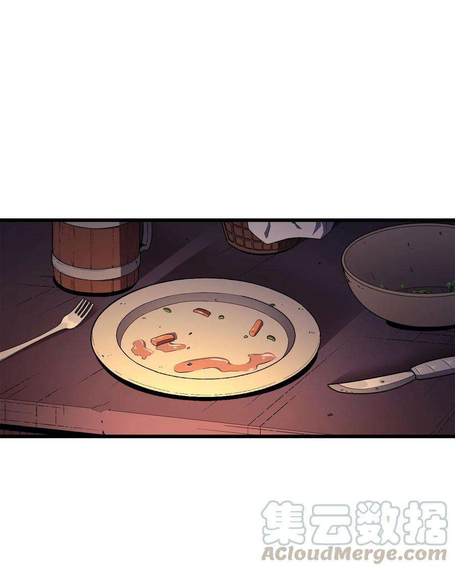 4000年后重生异世界的大魔导师19 伊甸山脉