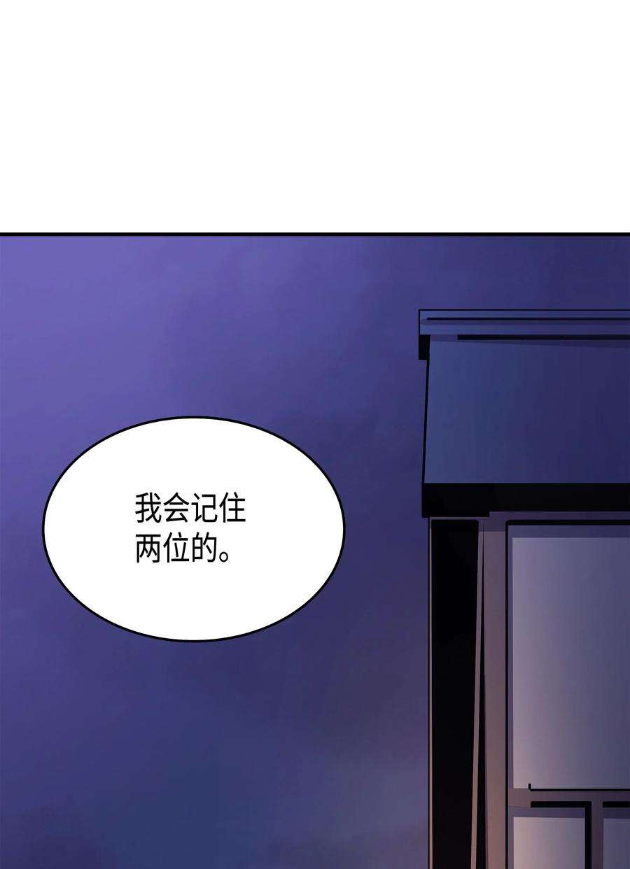 4000年后重生异世界的大魔导师19 伊甸山脉