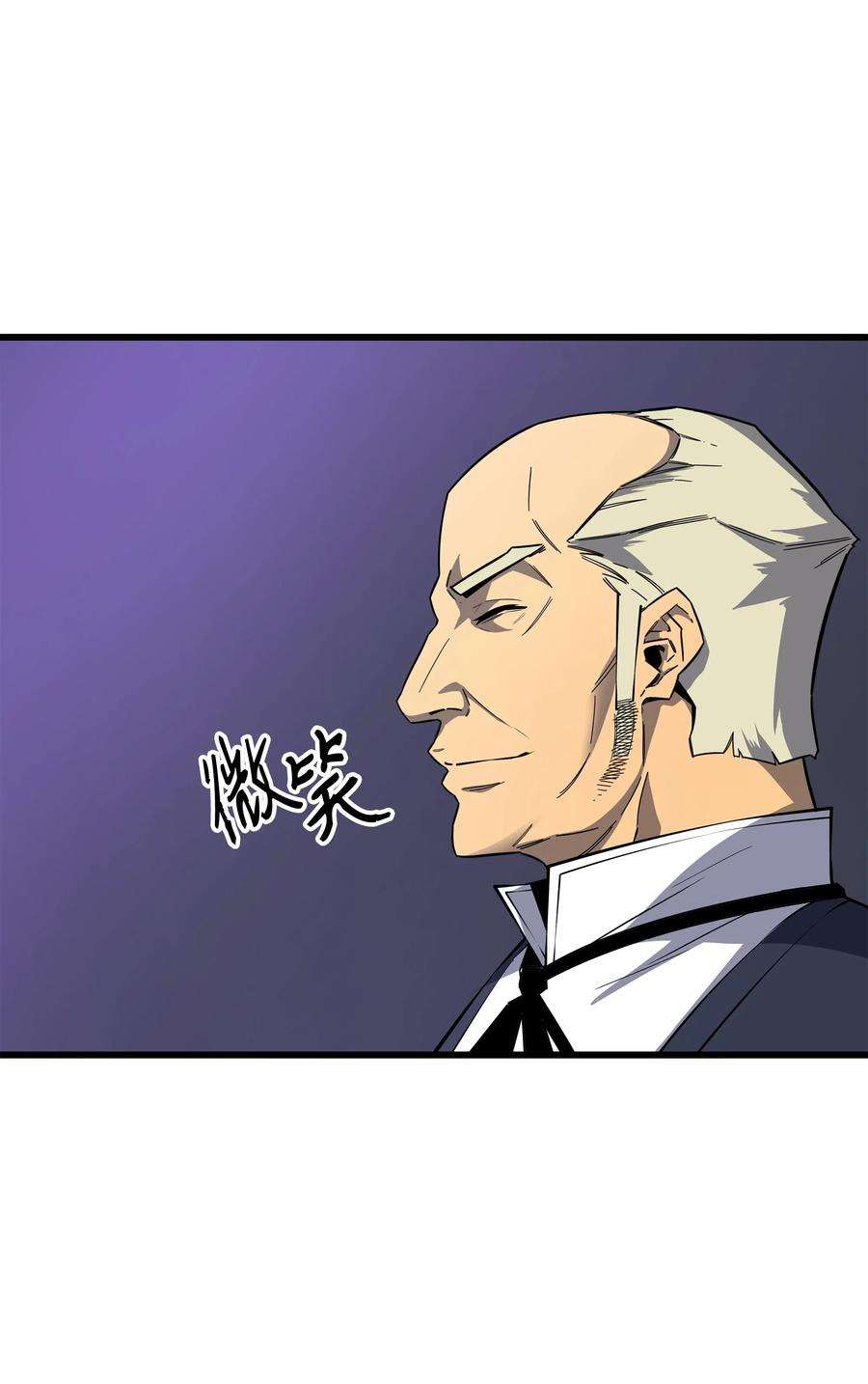 4000年后重生异世界的大魔导师19 伊甸山脉