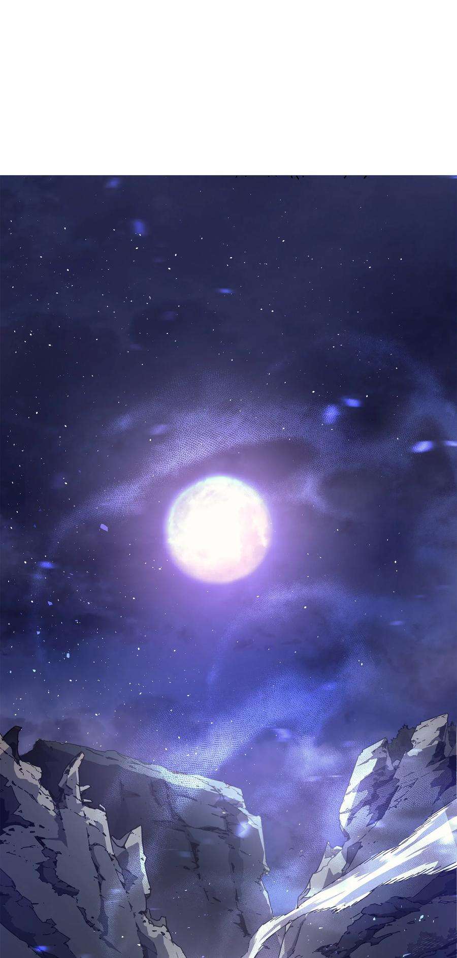 4000年后重生异世界的大魔导师19 伊甸山脉