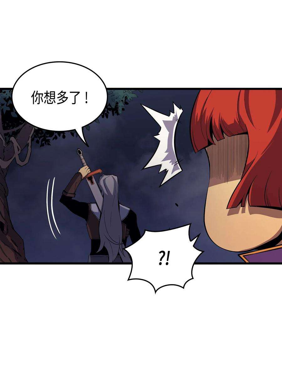 4000年后重生异世界的大魔导师20 大贤者副本