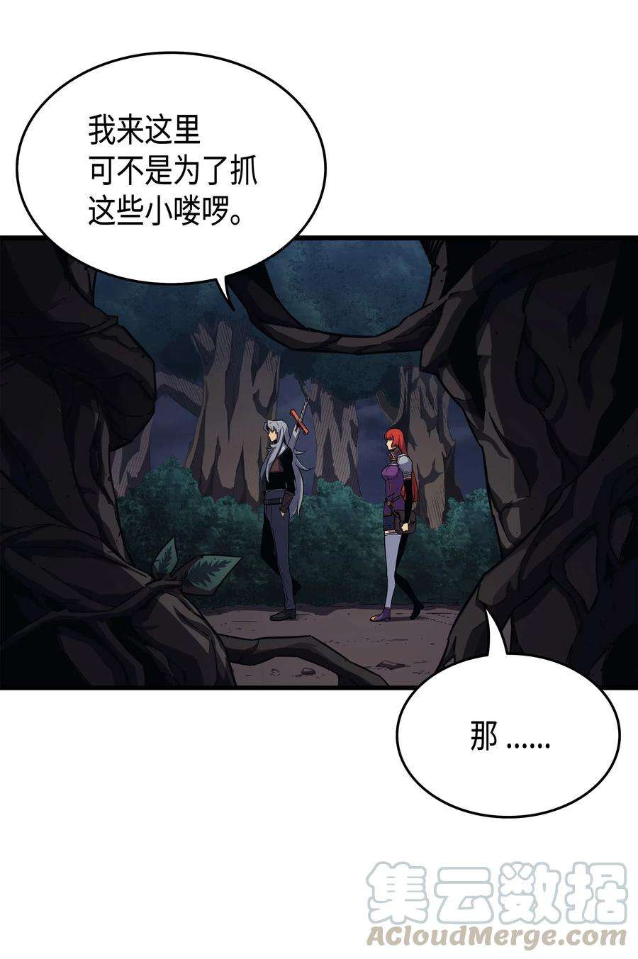 4000年后重生异世界的大魔导师20 大贤者副本