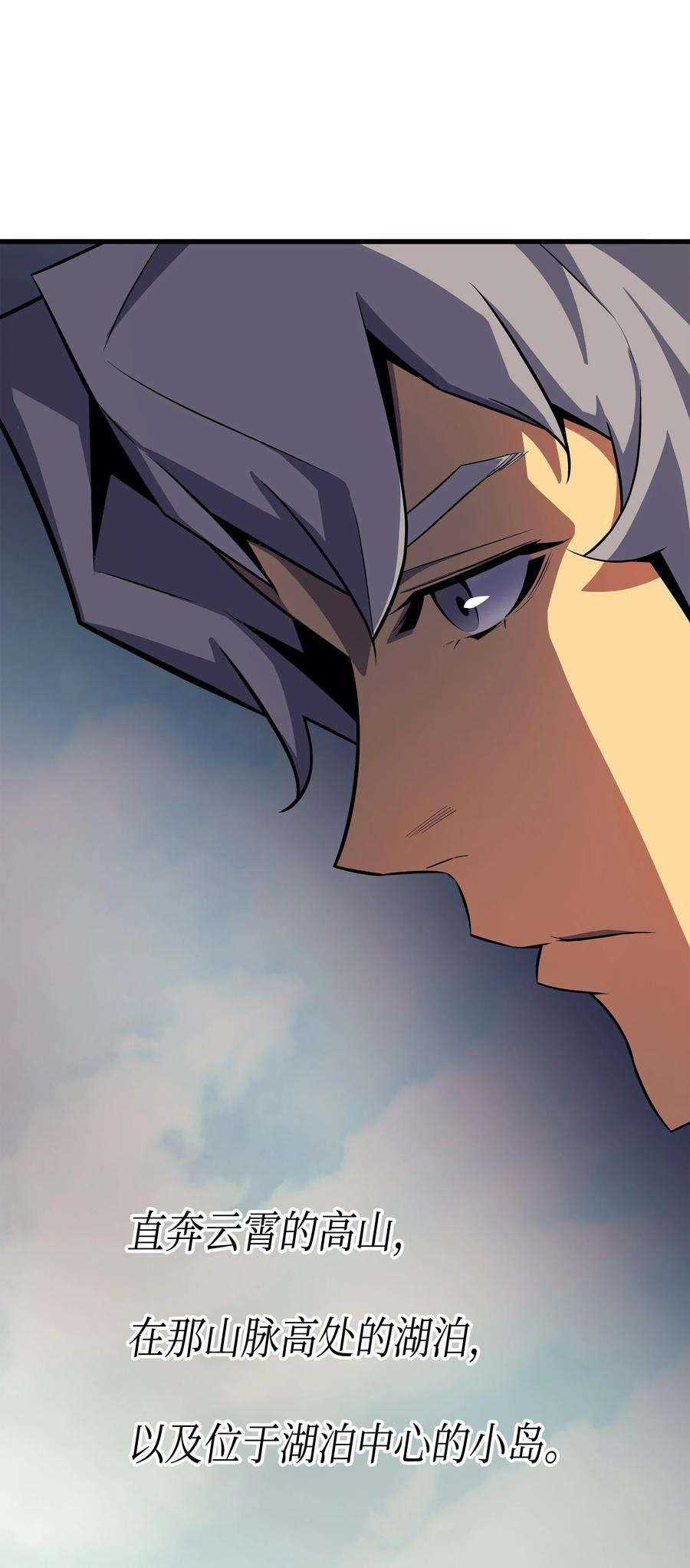 4000年后重生异世界的大魔导师20 大贤者副本