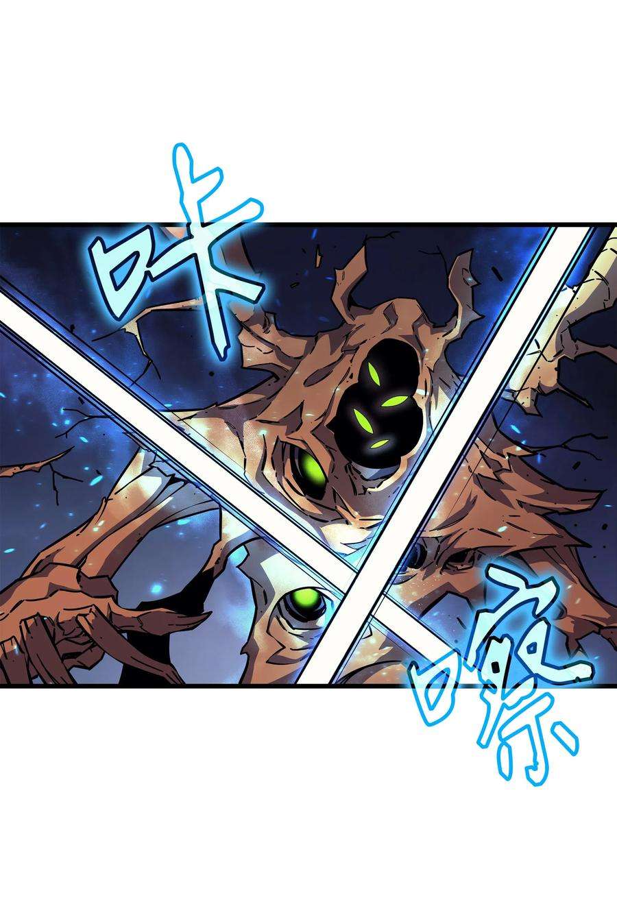 4000年后重生异世界的大魔导师20 大贤者副本