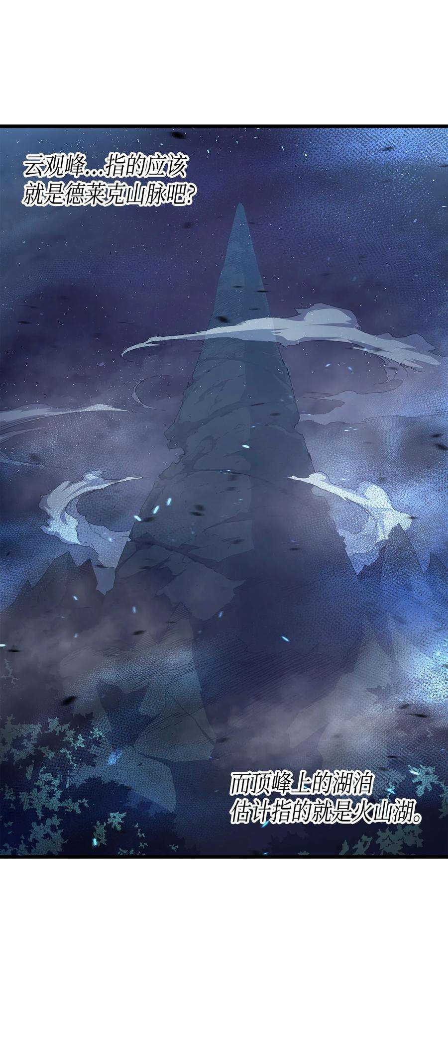 4000年后重生异世界的大魔导师20 大贤者副本