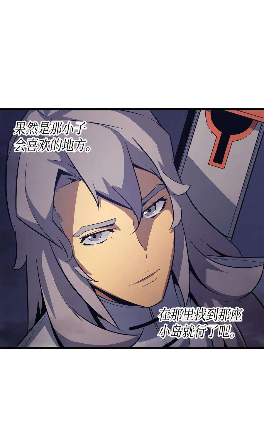 4000年后重生异世界的大魔导师20 大贤者副本