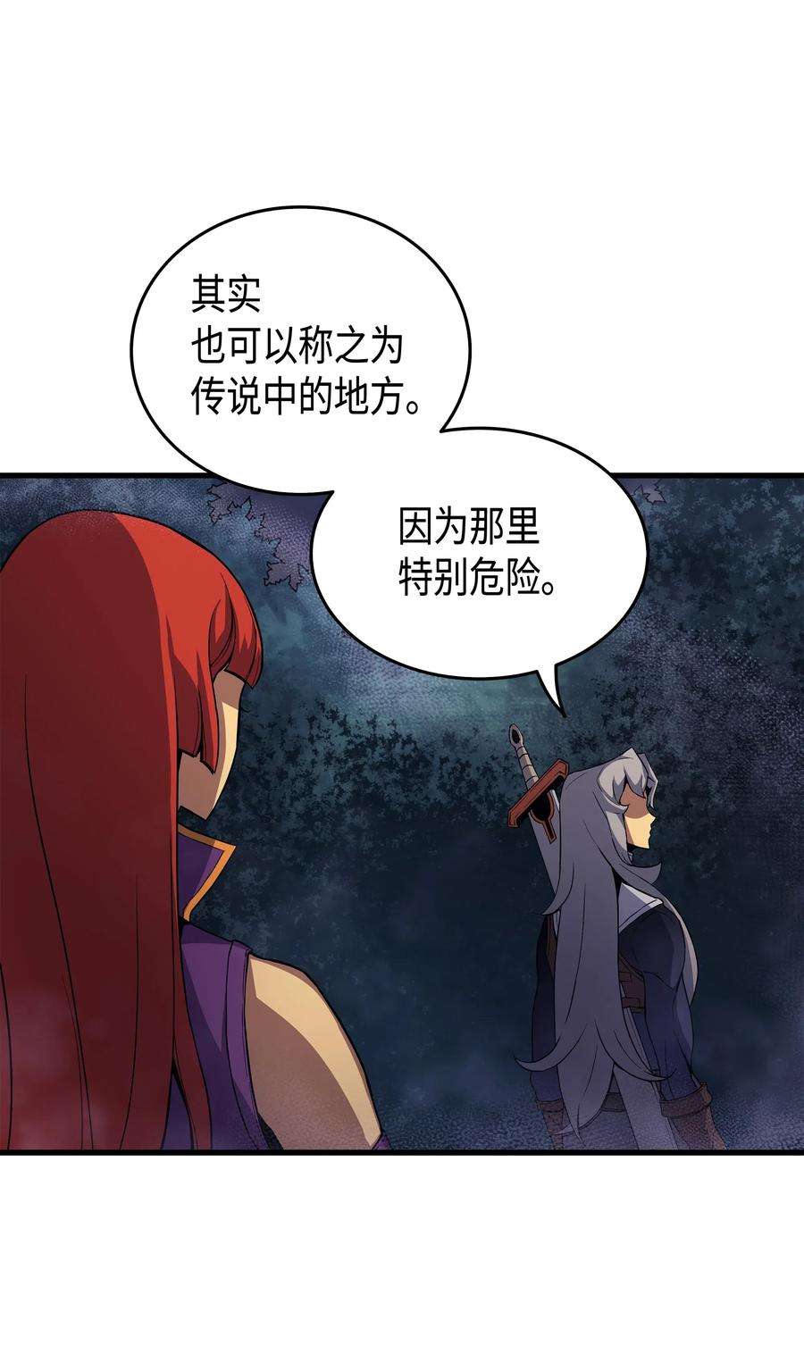 4000年后重生异世界的大魔导师20 大贤者副本