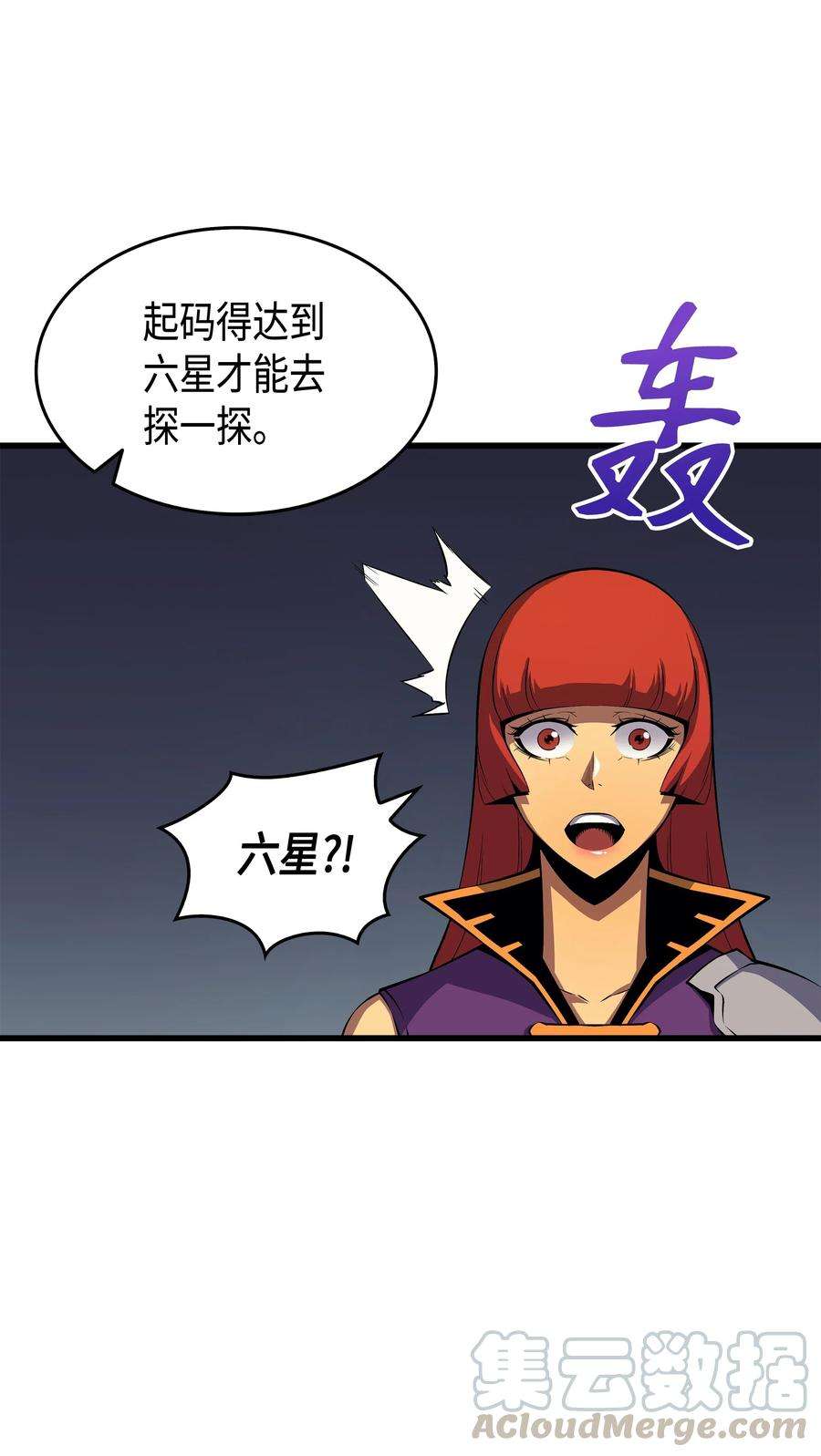 4000年后重生异世界的大魔导师20 大贤者副本