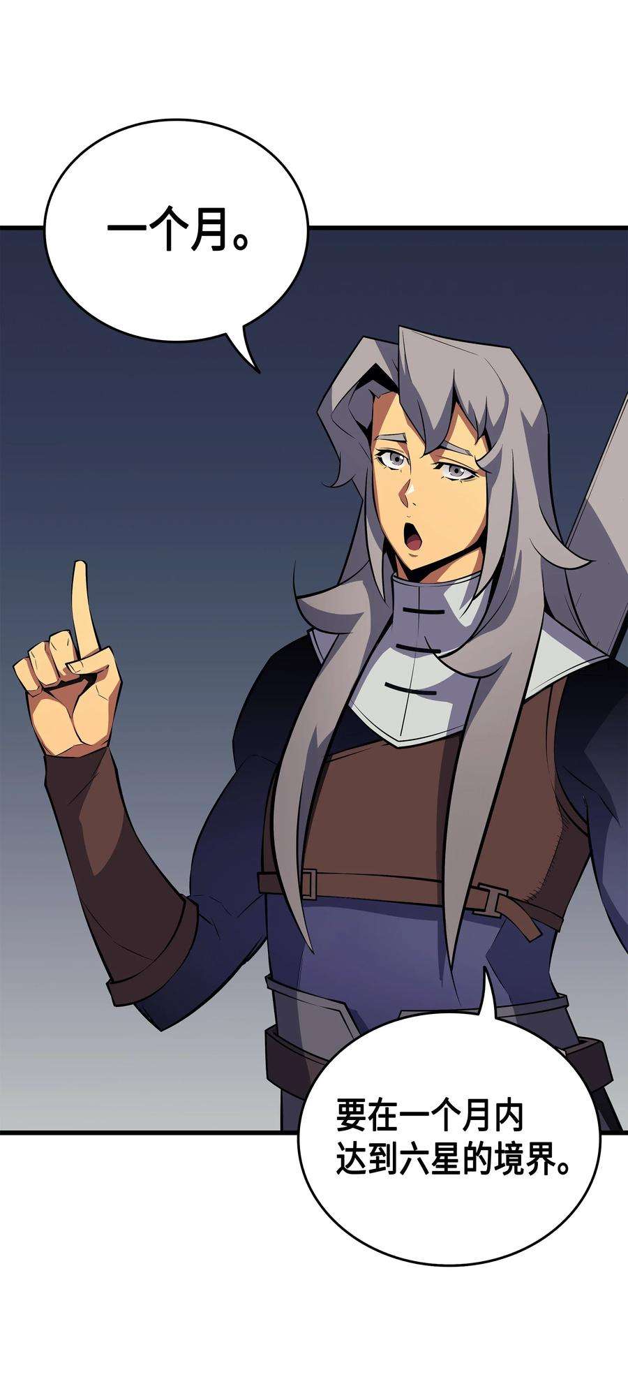 4000年后重生异世界的大魔导师20 大贤者副本