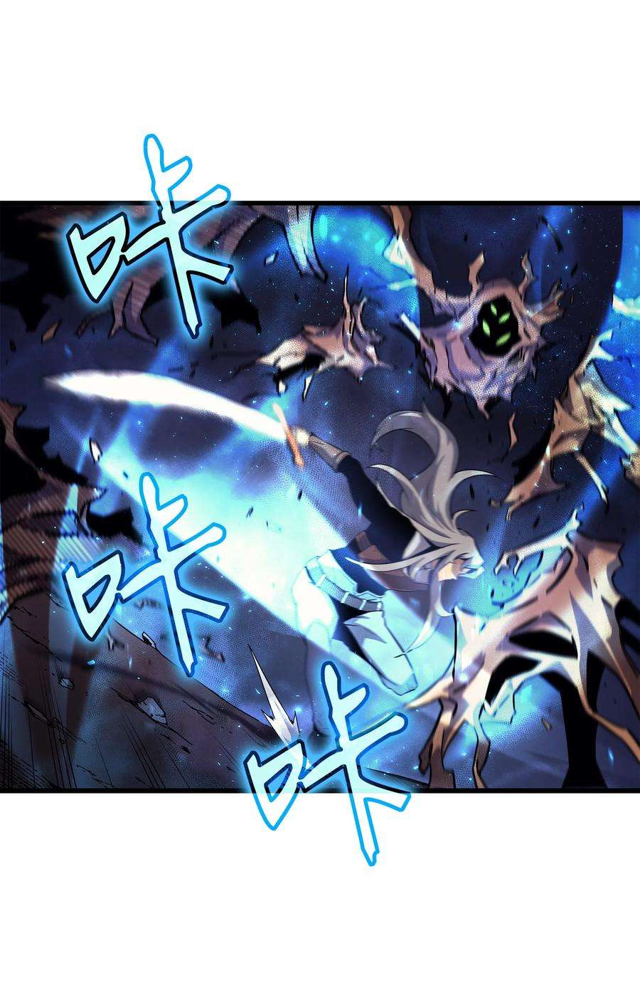 4000年后重生异世界的大魔导师20 大贤者副本