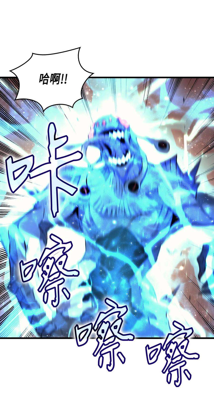 4000年后重生异世界的大魔导师20 大贤者副本