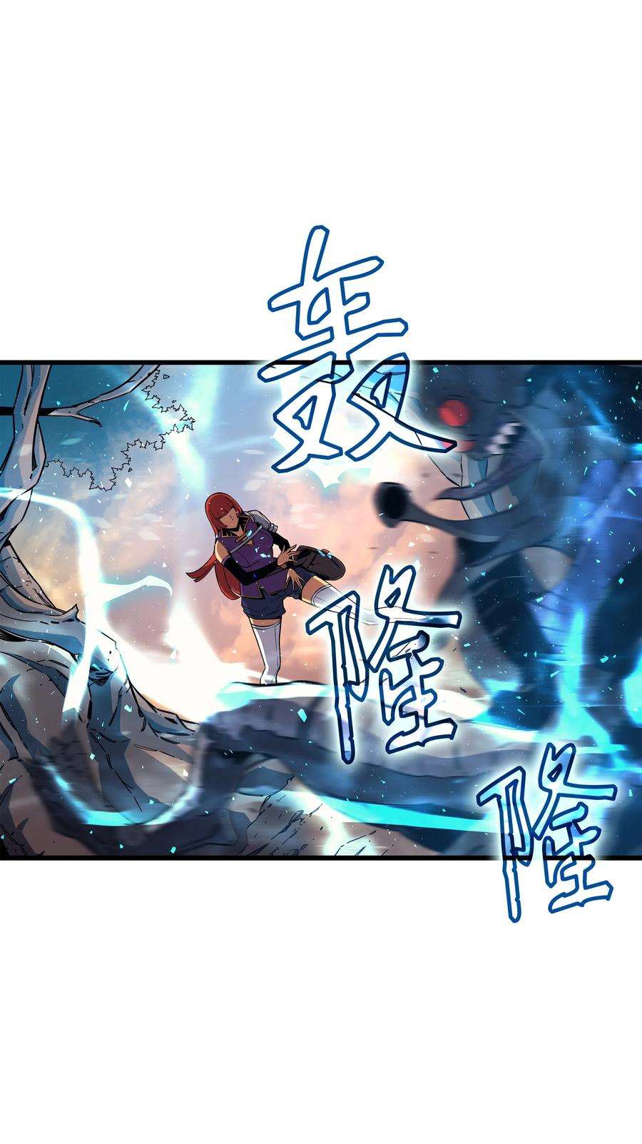 4000年后重生异世界的大魔导师20 大贤者副本