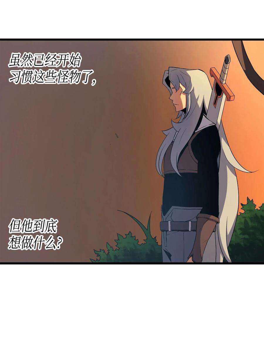 4000年后重生异世界的大魔导师20 大贤者副本