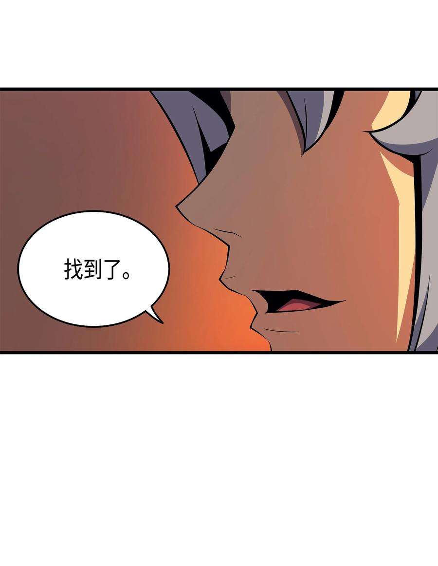 4000年后重生异世界的大魔导师20 大贤者副本