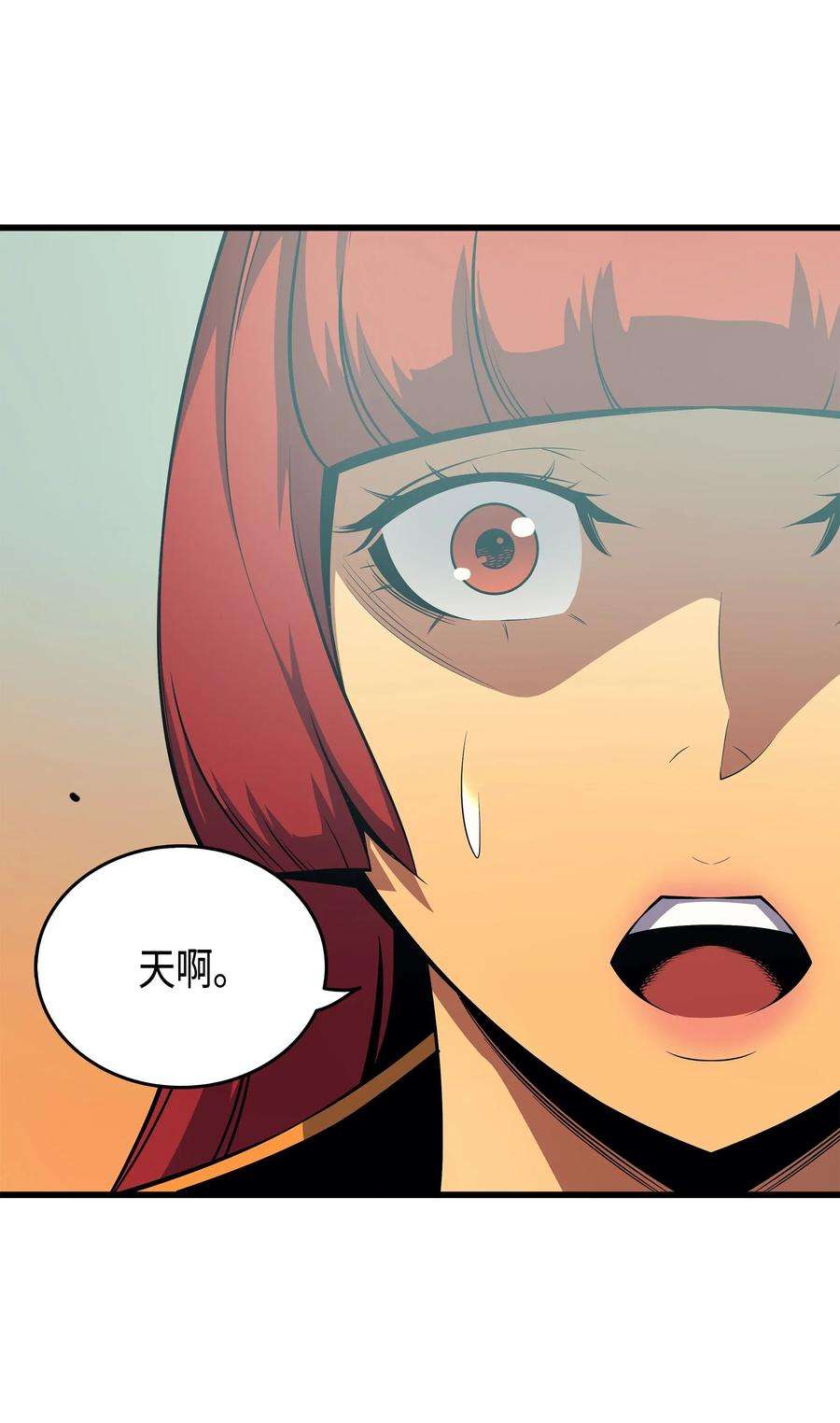 4000年后重生异世界的大魔导师20 大贤者副本