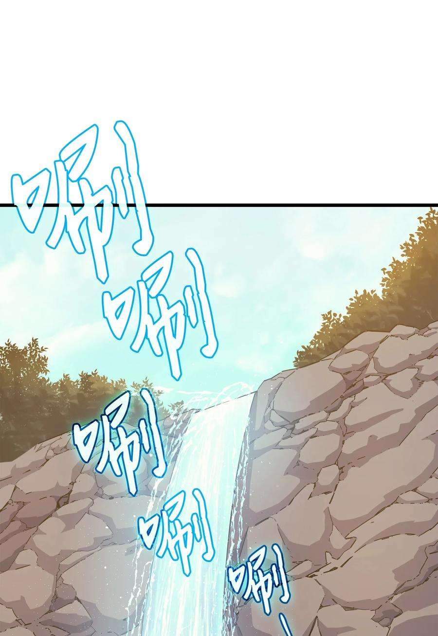 4000年后重生异世界的大魔导师20 大贤者副本