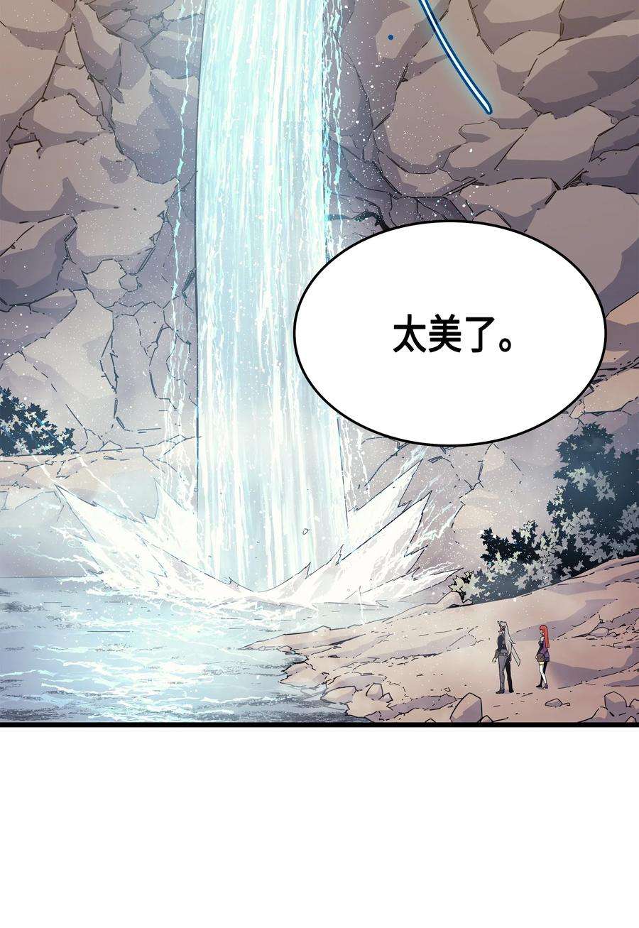 4000年后重生异世界的大魔导师20 大贤者副本