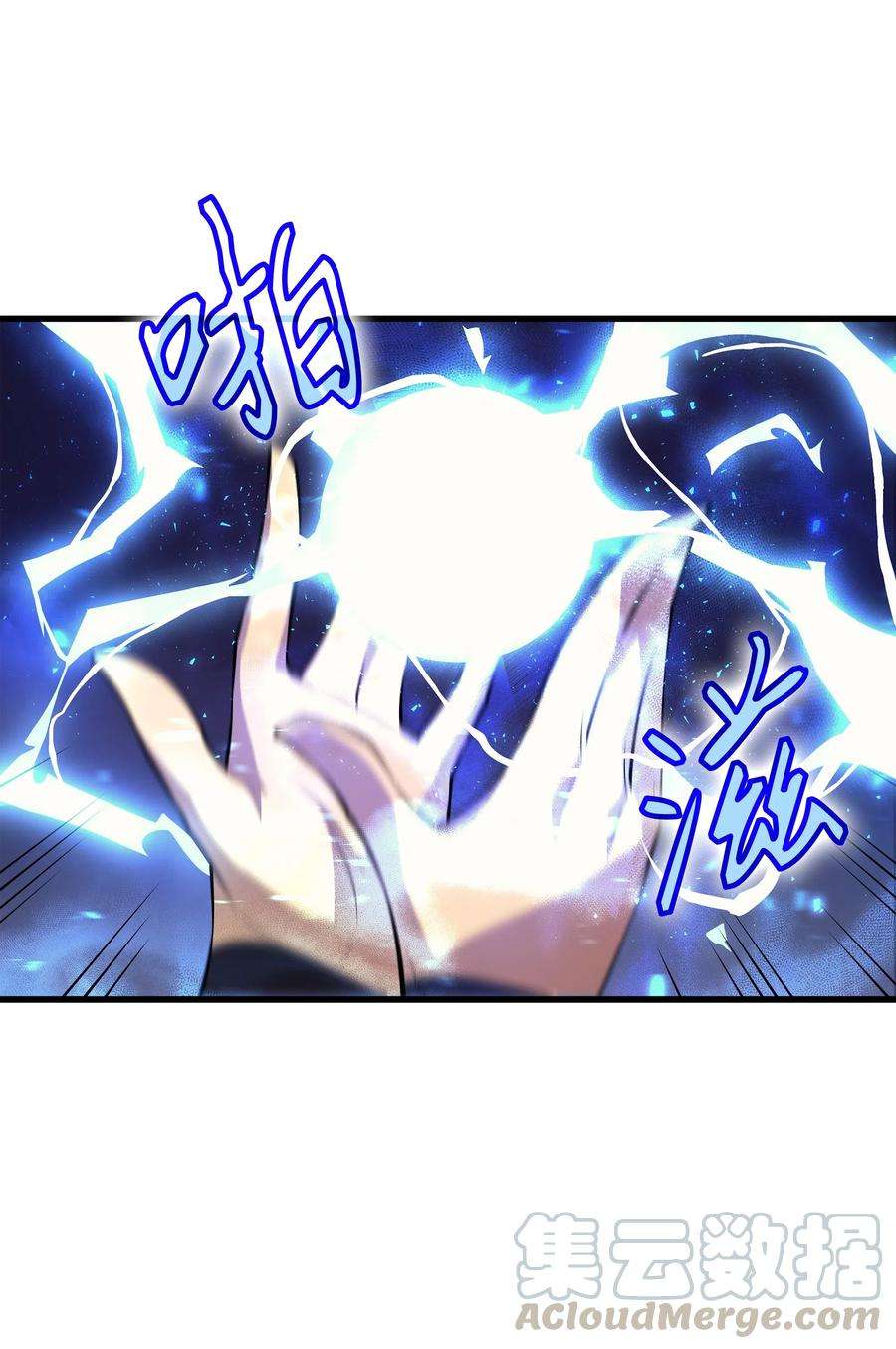 4000年后重生异世界的大魔导师20 大贤者副本