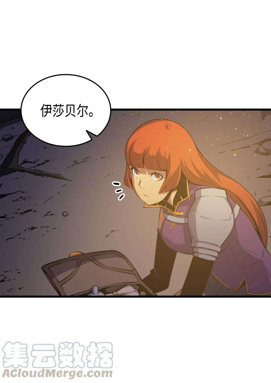 4000年后重生异世界的大魔导师20 大贤者副本