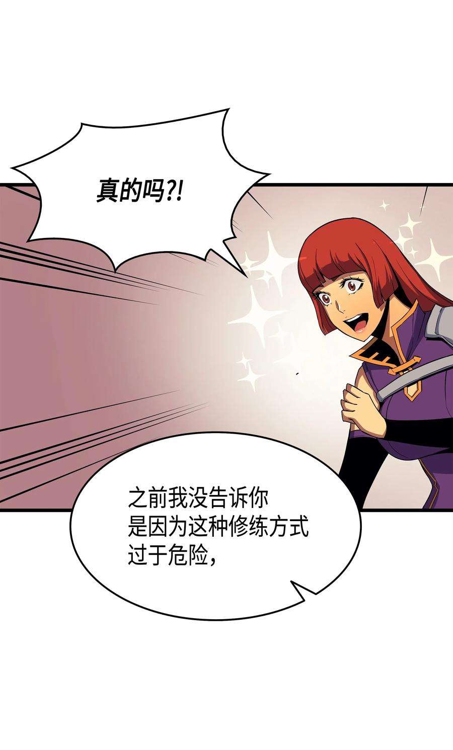 4000年后重生异世界的大魔导师20 大贤者副本