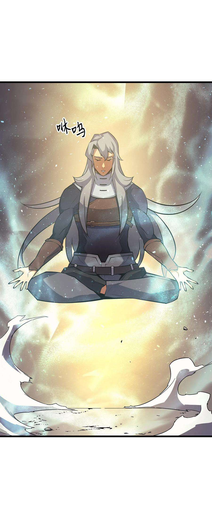 4000年后重生异世界的大魔导师20 大贤者副本