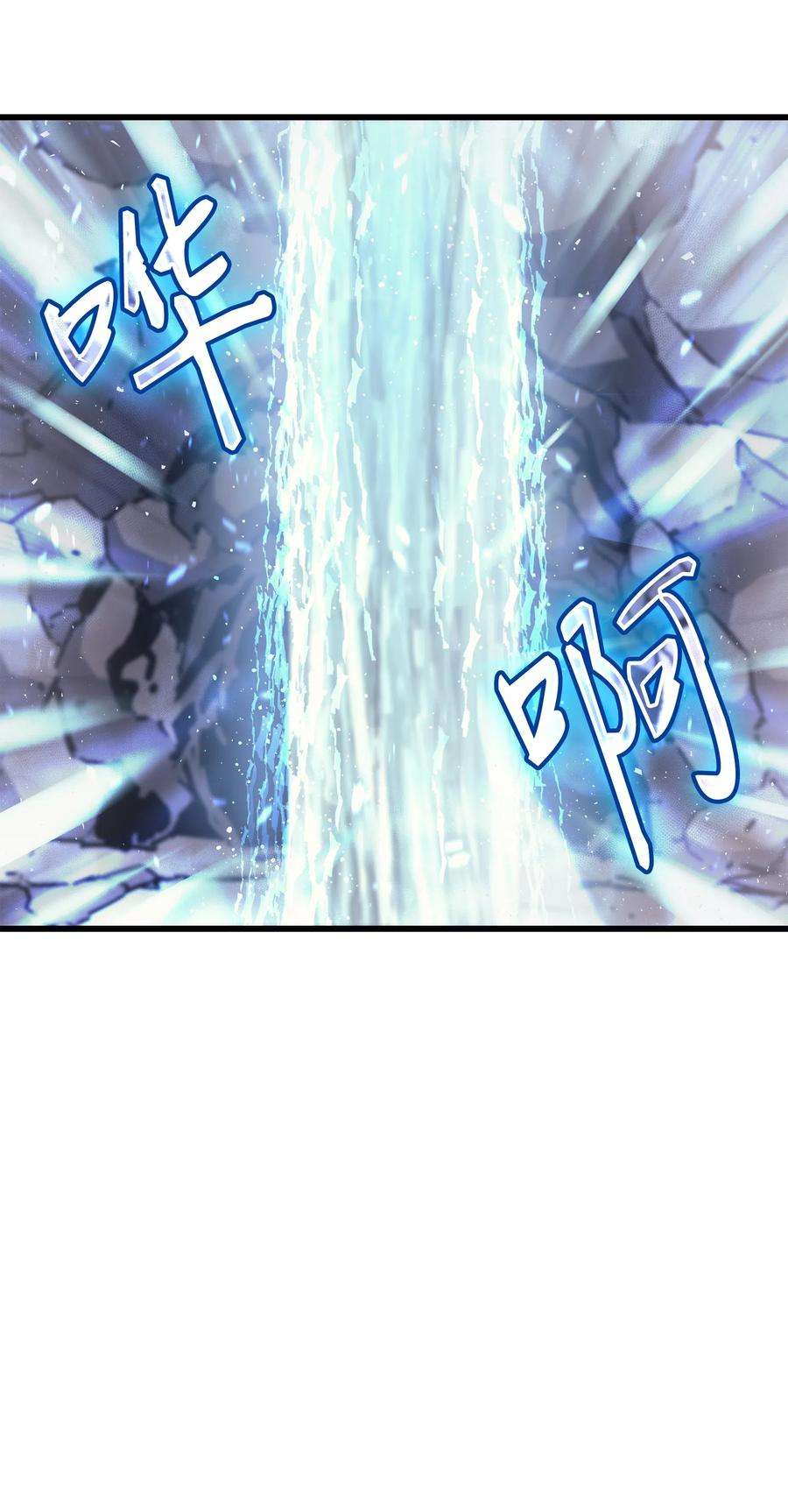 4000年后重生异世界的大魔导师20 大贤者副本