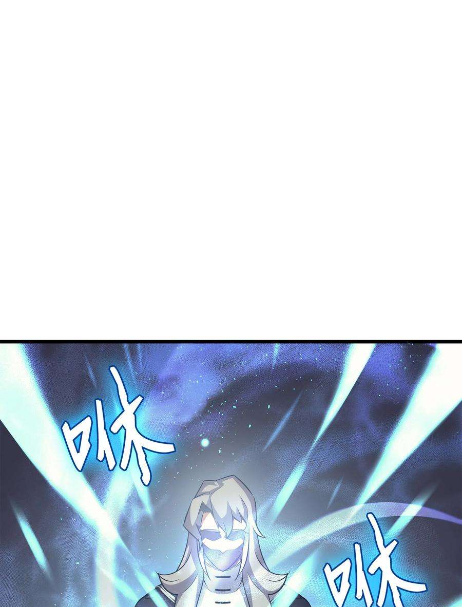 4000年后重生异世界的大魔导师20 大贤者副本