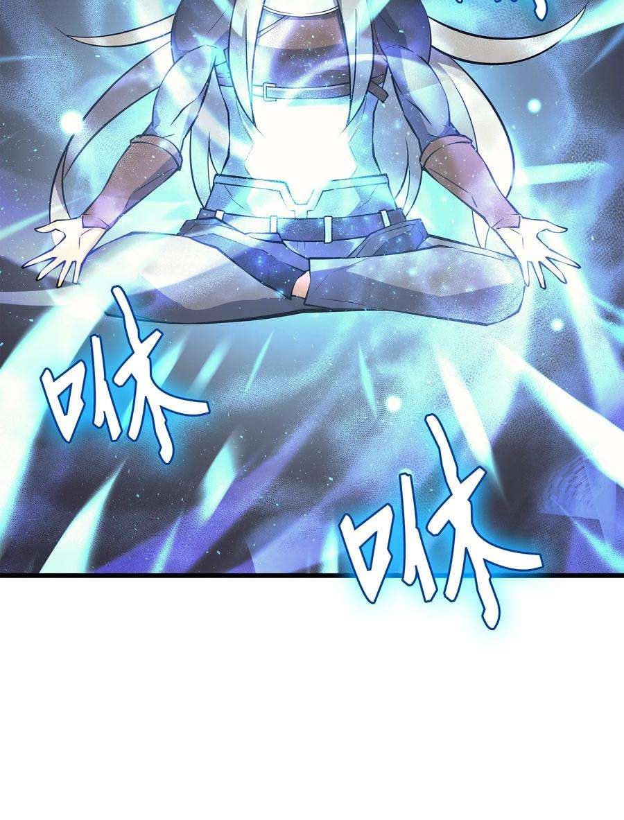 4000年后重生异世界的大魔导师20 大贤者副本