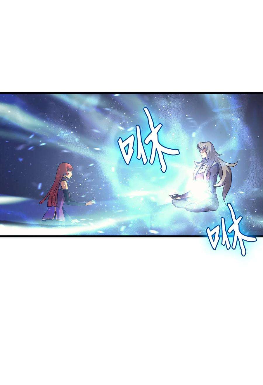 4000年后重生异世界的大魔导师20 大贤者副本