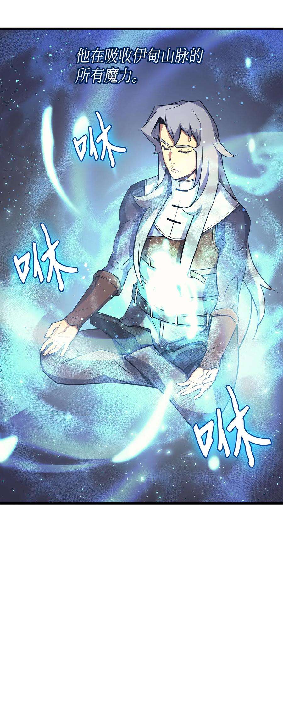 4000年后重生异世界的大魔导师20 大贤者副本