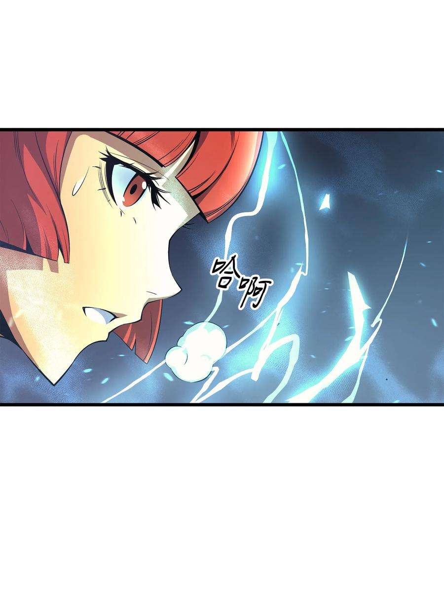 4000年后重生异世界的大魔导师20 大贤者副本