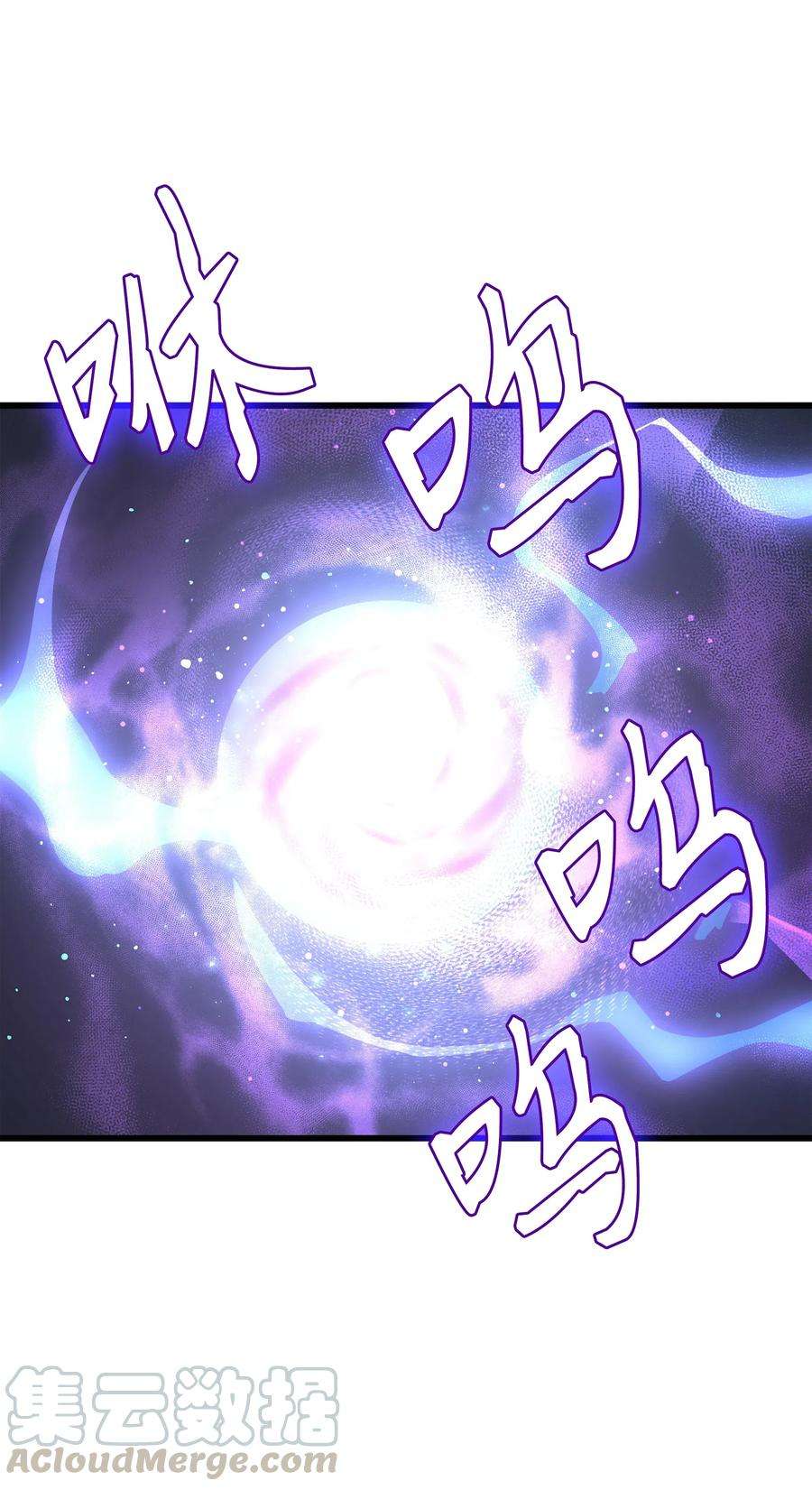 4000年后重生异世界的大魔导师20 大贤者副本