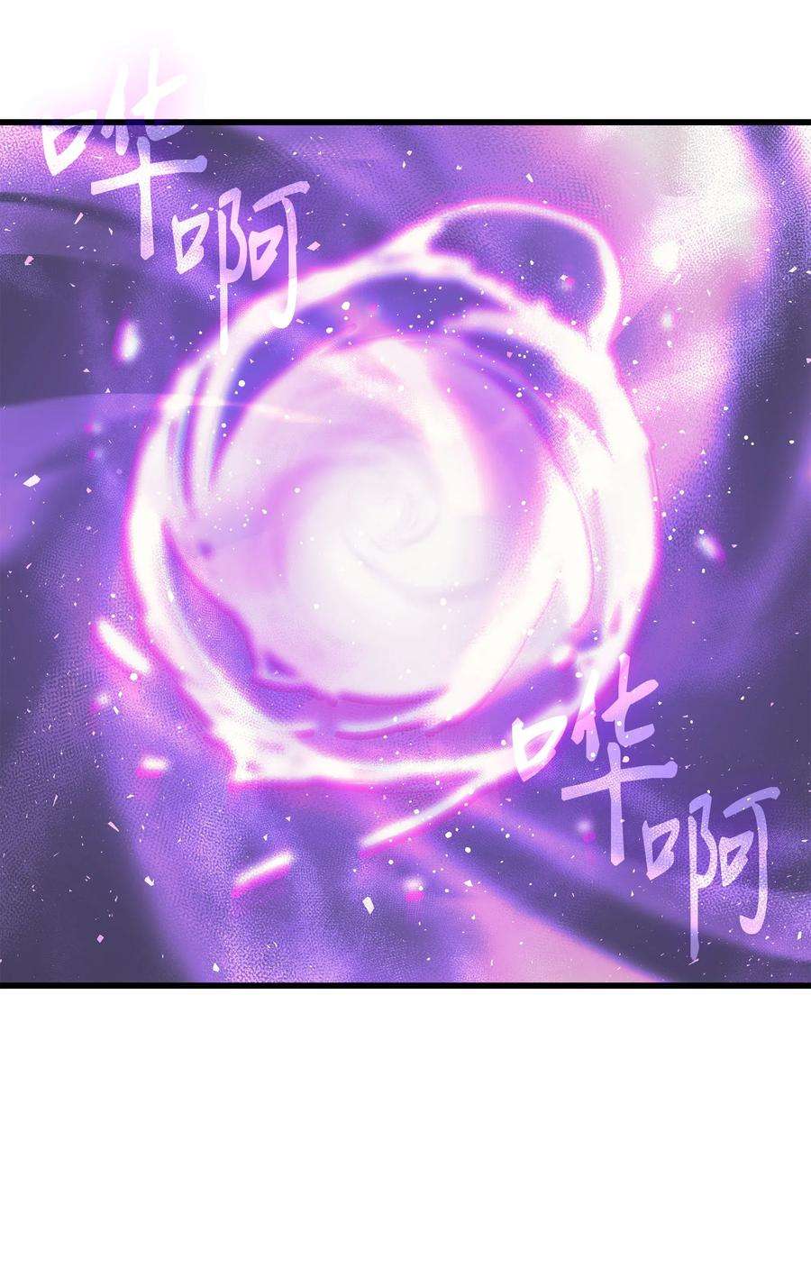 4000年后重生异世界的大魔导师20 大贤者副本