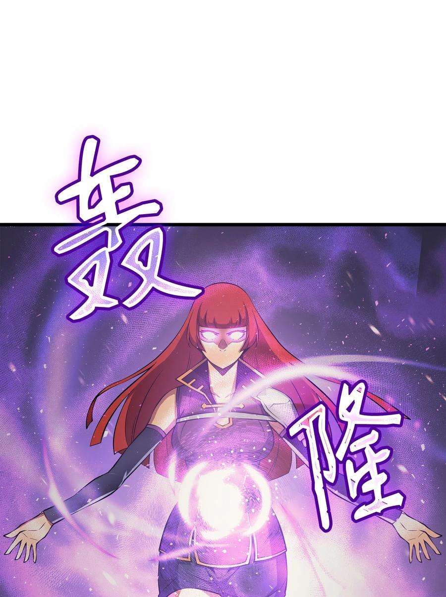 4000年后重生异世界的大魔导师20 大贤者副本