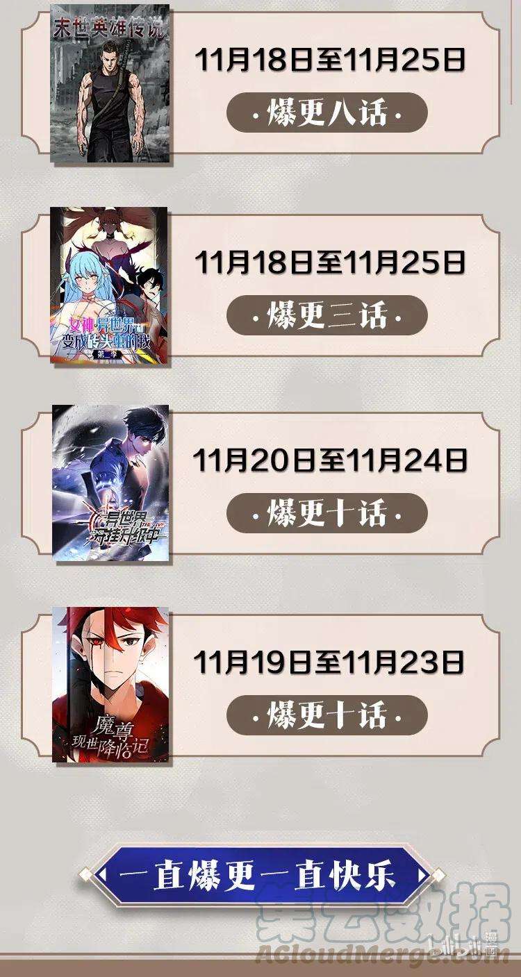 4000年后重生异世界的大魔导师20 大贤者副本