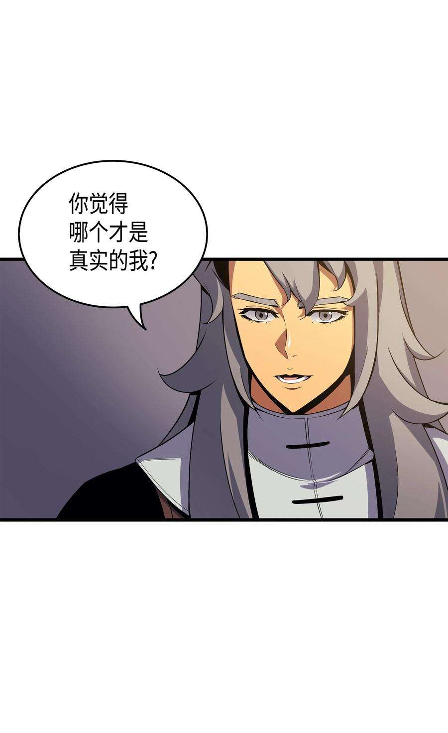 4000年后重生异世界的大魔导师21 斗争