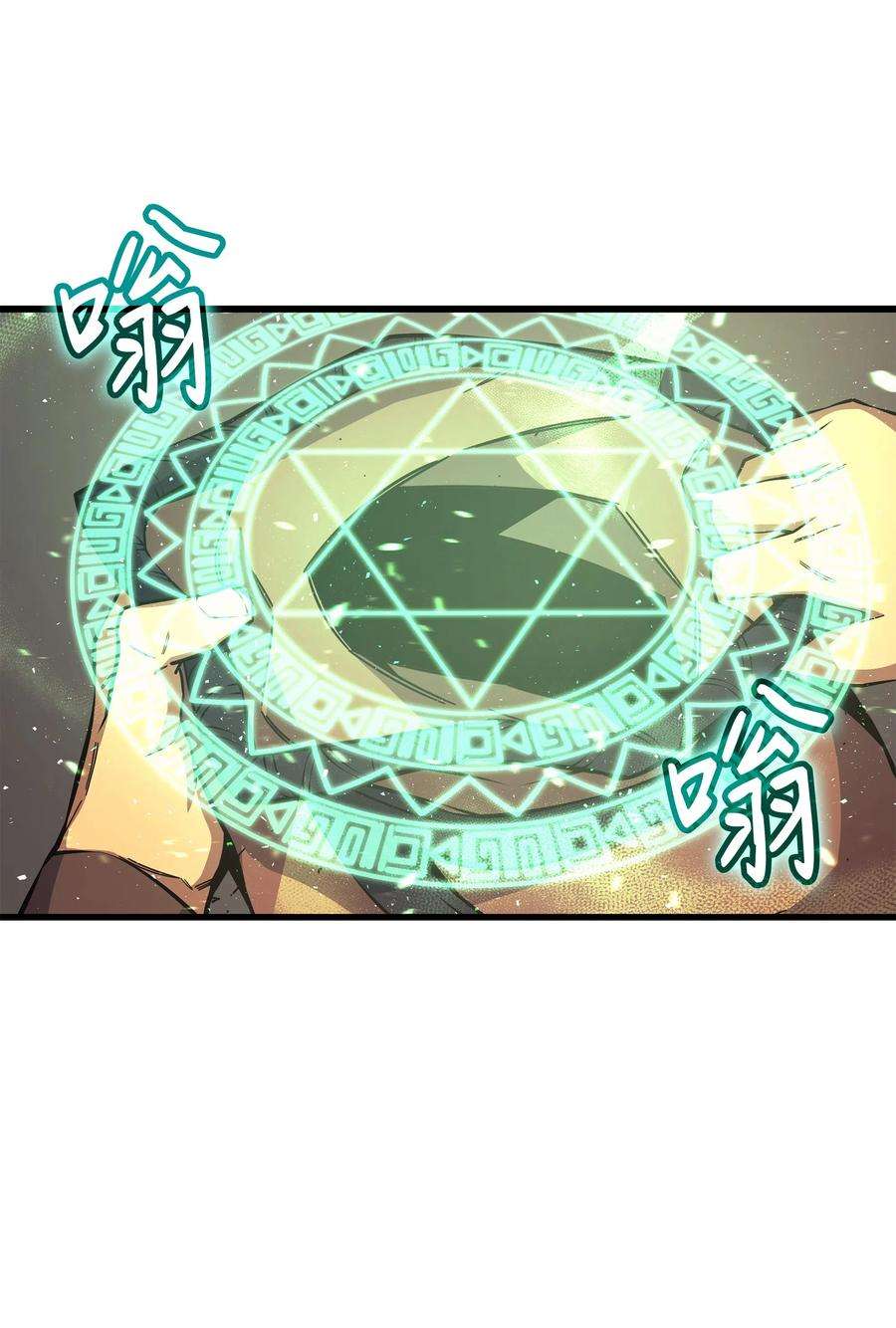 4000年后重生异世界的大魔导师21 斗争